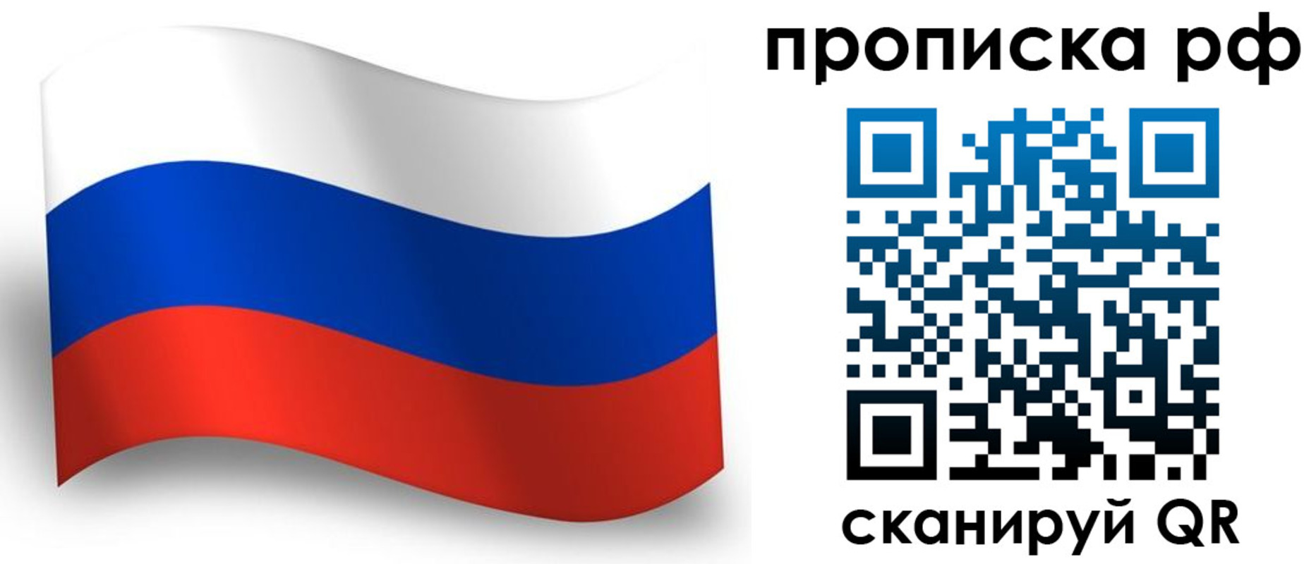 временная регистрация 2025 в Самаре
