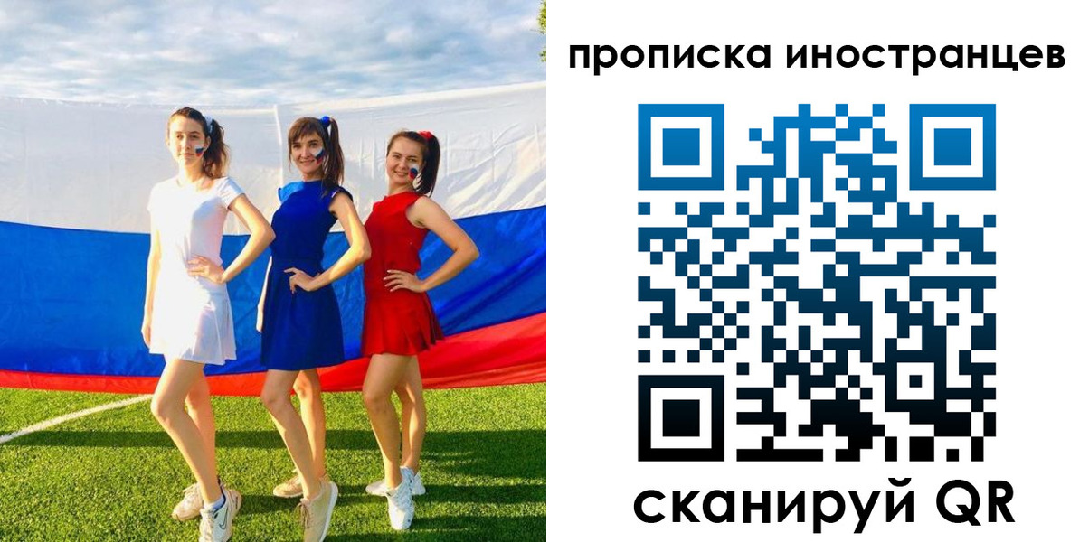 прописка поиск в Самаре